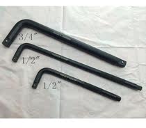 3 41 2 inch heavy duty bending rod Heavy duty extension rod L-type socket wrench 7 word rod tire heavy duty plate