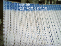 Polyester Net: sludge dewatering net three core filter screen