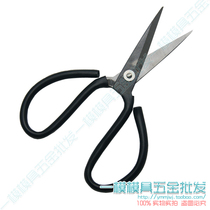 Cab knife King special steel set glue scissors big scissors industrial scissors office