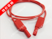 4mm banana plug line high voltage test line Gun type safety sheath type silicone wire