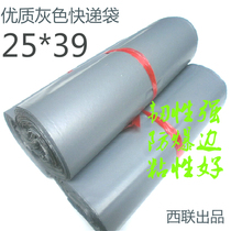 Express Bag Destructive Express Delivery Bag Packing Bag bag Destructive Seal 39 * 25