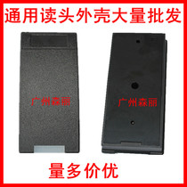 Small M512 frosted surface id M1 IC Carmen no-read head Card reader Sensor controller Plastic housing