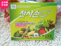 South Korea imported thick disposable food hygiene multi-purpose gloves cold salad gloves 50 pieces