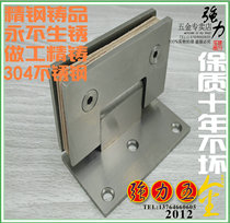 (Strong) steel 304 stainless steel bathroom clamp shower room hinge glass clamp glass glass door hinge 90 degrees single