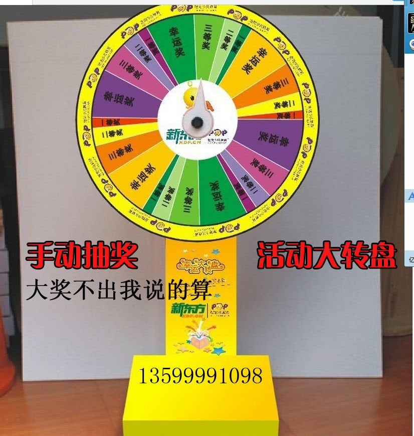 Lucky draw big turntally out of a thousand machine activity draw turntring machine draw machine sweepstakes supermarket shopping mall manual turntring