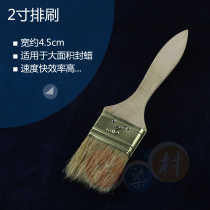 Batik DIY special painting wax tool material 2 inch brush width 45mm suitable for large area sealing wax