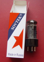 Russian SOVTEK 5AR4 electron tube