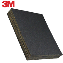 3M 101Q P80 water grinding sandpaper automobile industry special sandpaper sandpaper sandpaper unit