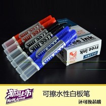 Mengfa Dance G-218 Whiteboard Pen Children Erasable Wholesale Can Add Ink or Change Refill National