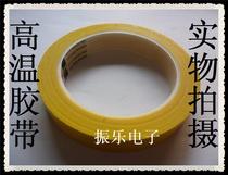 High temperature Mara tape width 31MM long 66m deep yellow for transformer inductance coil special Wholesale