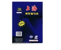 Shanghai carbon paper 16K carbon paper high grade carbon paper 185 * 255mm double-sided blue 100 sheet
