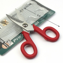 Taiwan Bao Gong DK-2047N Electrical Scissors Multifunctional Scissors Scissors Hardware Scissors