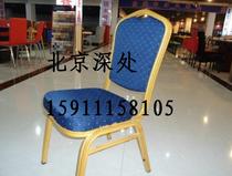 Multi-color hotel chair banquet chair dining chair conference chair office reception chair guest chair