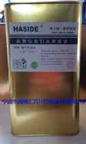 German manufacturing HASIDE Huazd 783B Slow dry open oil and water thinner with 13% VAT