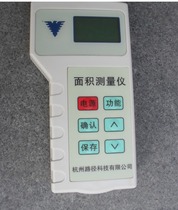 GPS area measuring instrument acre meter special price high precision big brand Zhejiang University development