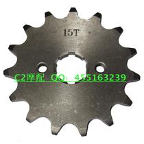 Engine small teeth 520 530 Xiaofei 11 ----- 20 teeth front sprocket fuel economizer small flywheel