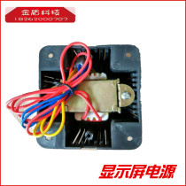 Rolling display transformer electric telescopic door accessories fixed voltage stabilizer rolling led12 V power supply