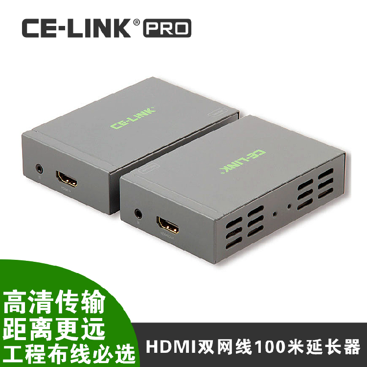 Promotion CE-LINKHDMI network cable 100 meters extender high-speed bandwidth 1080P HD ultra-long-range equipment
