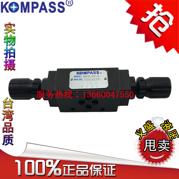 Compax KOMPASS Compax MRRP MRRA MRRB-02-B C H-M H overlay valve
