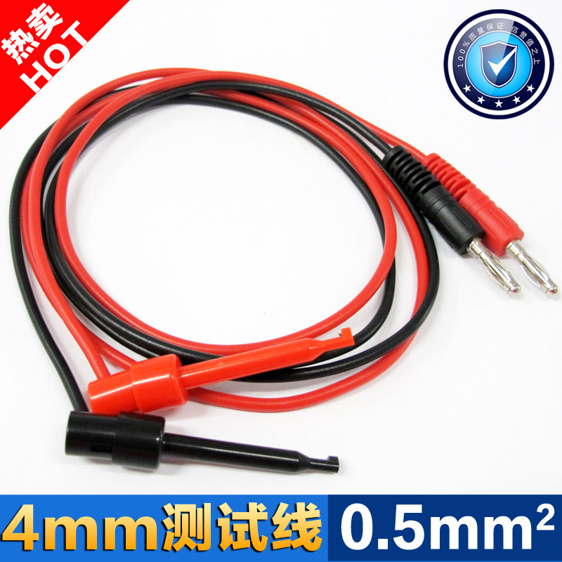4mm Banana Plug Rotation Test Hook/Multimeter Pen hook Rotation Wire/Strip Wire Test Hook/H-1025