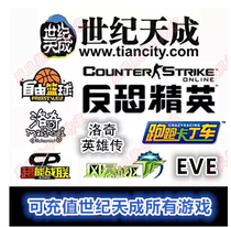 Automatic recharge Storm War Zone point card 150 yuan Storm War Zone 1500 yuan Storm War Zone 150 yuan point card