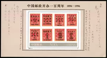 红印花邮票-红印花邮票促销价格、红印花邮票品牌- 淘宝