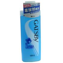 Hong Kong Japan GATSBY jespai mens whiskers 140ml electric shave razor Special