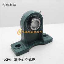 External ball face with seat bearing UCPH201 202203204205206207208209210