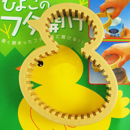 Chick-fil-A 8-word bottle opener Yellow chick opener 10000-word bottle opener