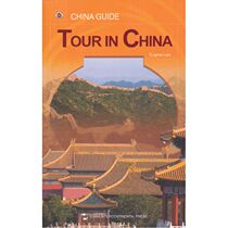 In China: Travel Guide(English)