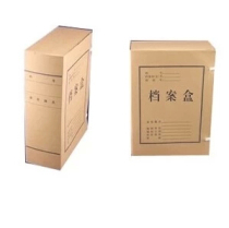 Kraft paper A4 file box 10cm Kraft paper file box back width 10CM file box