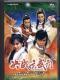 DVD machine version (decisive battle door) Weng Mei Ling Huang Juhua 12 episodes extra-long 2 discs