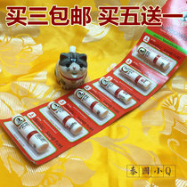 Thai superscript oil mint incense tube nose eight fairy tube refreshing students drive cool oil single pack