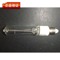 E11 screw halogen 110V120V50W75W100W150W250W500W photography bulb flash light treasure