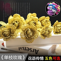 Golden Single-Supported Emulation Rose Flowers Single Color Shiny Rose Festival Event Small Gift Wedding Celebration Hands