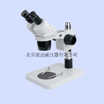 TS-70S two-stage variable magnification microscope fixed gear variable magnification microscope