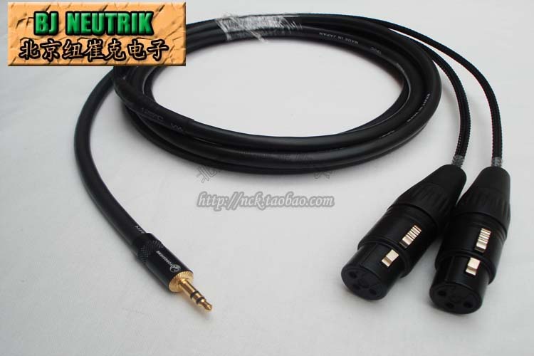 MR202-2AT audio cable 3.5 small three-core to dual Cannon bus computer speaker line audio signal line