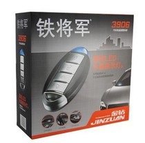  Iron General one-way car anti-theft alarm alarm gold diamond 3906 voice function cool LED