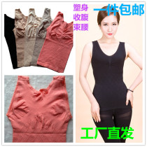 Fall winter cotton thin body-shaping jacket jacket belly tight elastic warm vest beauty body suit base vest women