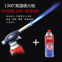 High temperature liquefied gas portable burning pig hair spitfire gun head blowtorch spray gun barbecue igniter Welding gun Flamethrower