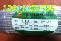 FF46-2 transparent Teflon silver plated wire AF200 * 49 0 32mm acid and alkali resistant wire 4 Square