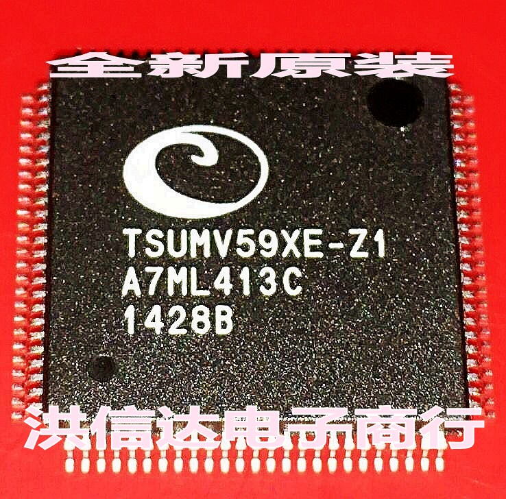 (Hongxinda Electronics) new original spot TSUMV59XE-Z1 LCD chip (direct shooting)