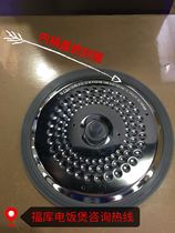 South Korea Fuku CUCKOO rice cooker inner lid seal ring