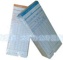  Special price attendance card punch paper Microcomputer attendance clock special punch paper attendance machine Paper card attendance machine special