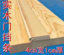 Sassafras pine new solid wood bar door block line door sleeve line log