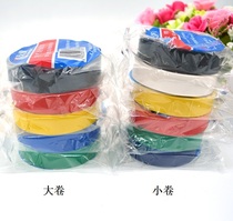 Independent packaging insulation tape Yongle PVC electrical and electrical tape black color TV line flame retardant tape