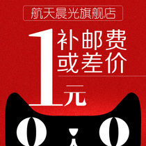 hang tian m&g FF circulation