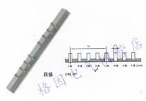 4P 63A 1 4 thick C45 DZ47 4P busbar busbar connection row connection strip copper
