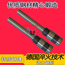 Wenyuan binding machine Wenyuan WY-K300 binding machine drilling knife Wenyuan binding machine Wenyuan K300 binding machine drill bit