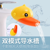 Faucet extender for childrens baby guide sink scoop hand wash water source faucet extender extended nozzle